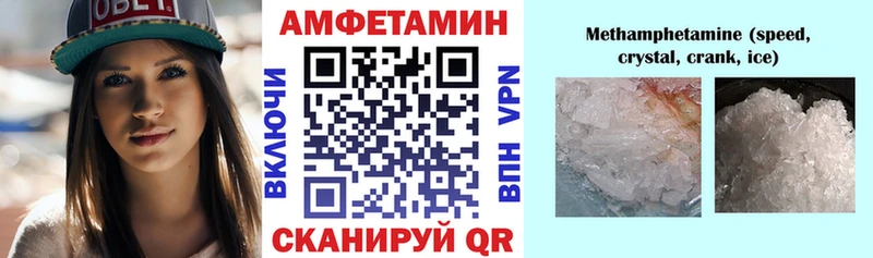 Амфетамин Premium  OMG маркетплейс  Спасск 