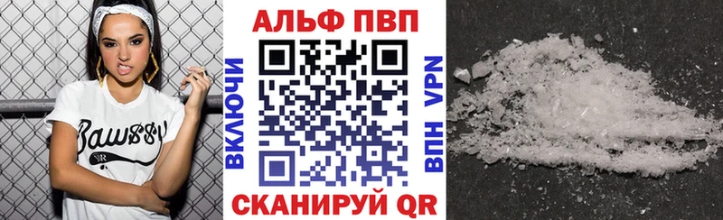 A PVP Соль Спасск