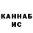 Кетамин VHQ Vladimir Bespomestnih