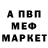 Amphetamine Розовый Vadim Dowgalyuk