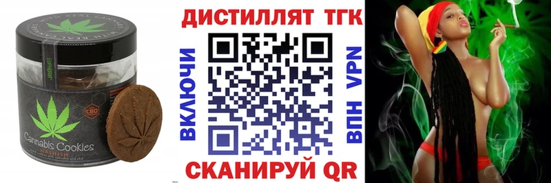Canna-Cookies марихуана  магазин  наркотиков  Спасск 
