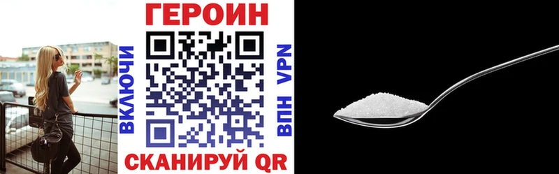 ГЕРОИН Афган  цены наркотик  Спасск 