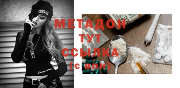 ECSTASY Алексеевка