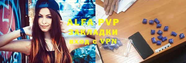 ECSTASY Алексеевка