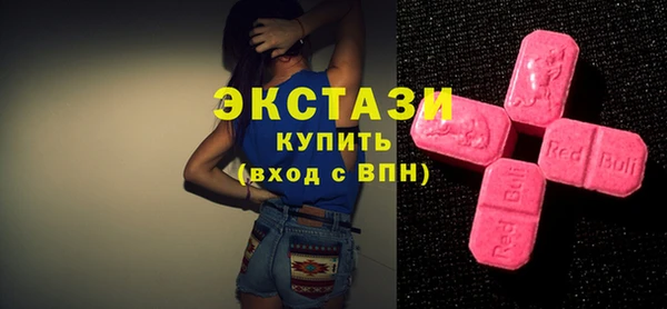 ECSTASY Алексеевка