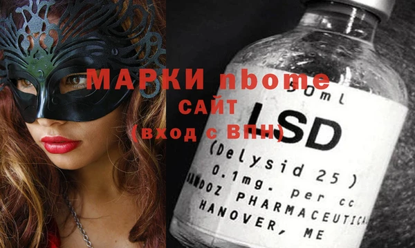 круглые Алзамай