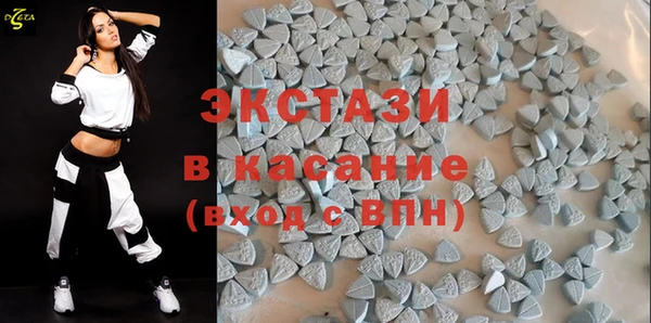 ECSTASY Алексеевка