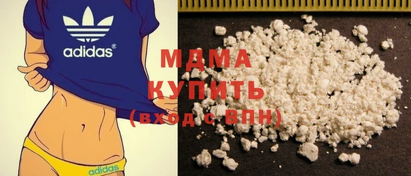 гидра Алексин