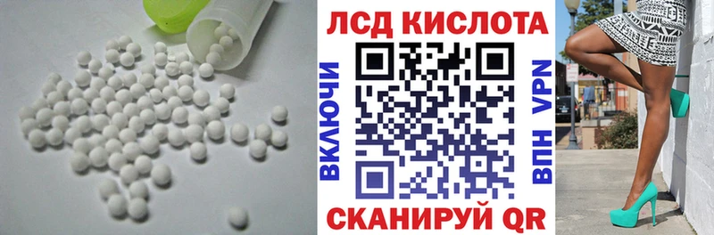 Лсд 25 экстази кислота  закладка  Спасск 