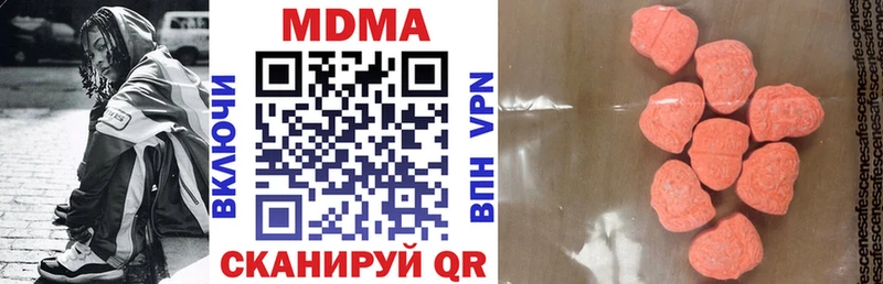 МДМА молли  Спасск 