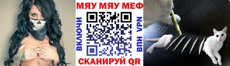 kraken сайт  Спасск  Меф VHQ 