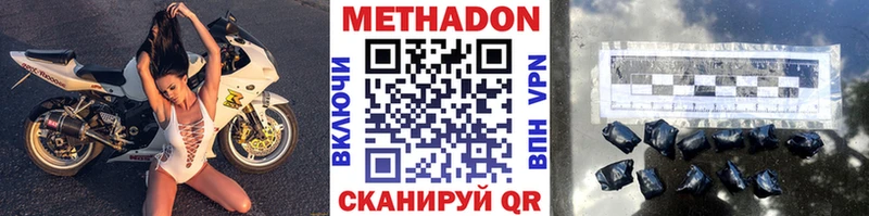 как найти закладки  Спасск  МЕТАДОН кристалл 