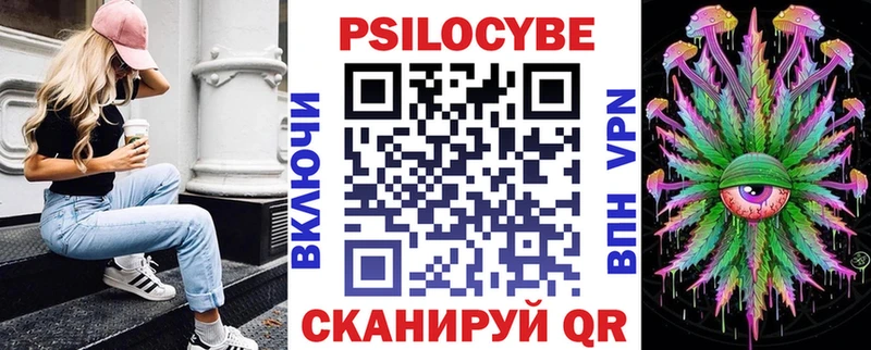 Псилоцибиновые грибы Magic Shrooms  Спасск 