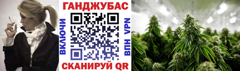 закладка Спасск Бошки марихуана конопля